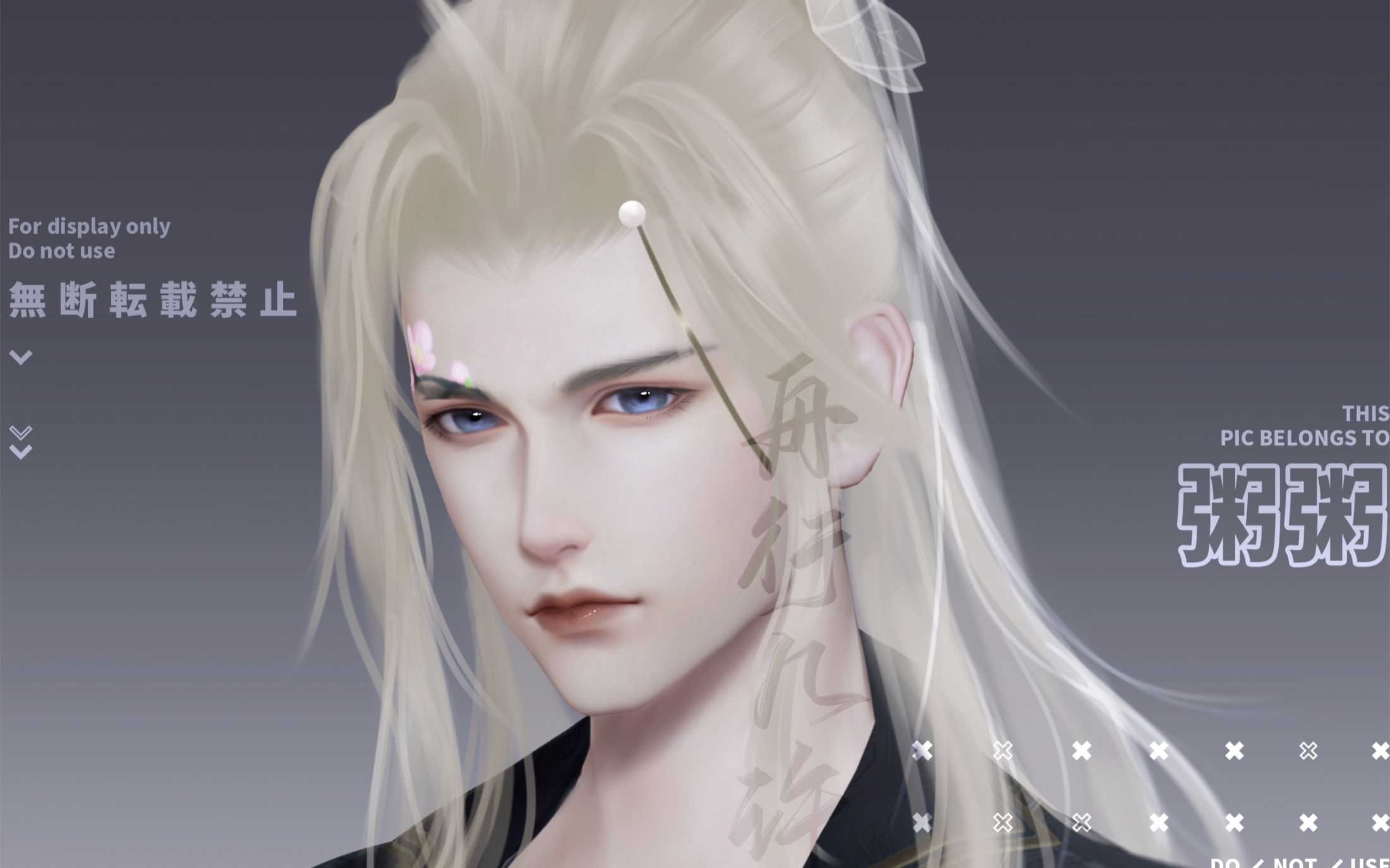 剑网三转手绘成男脸部过程