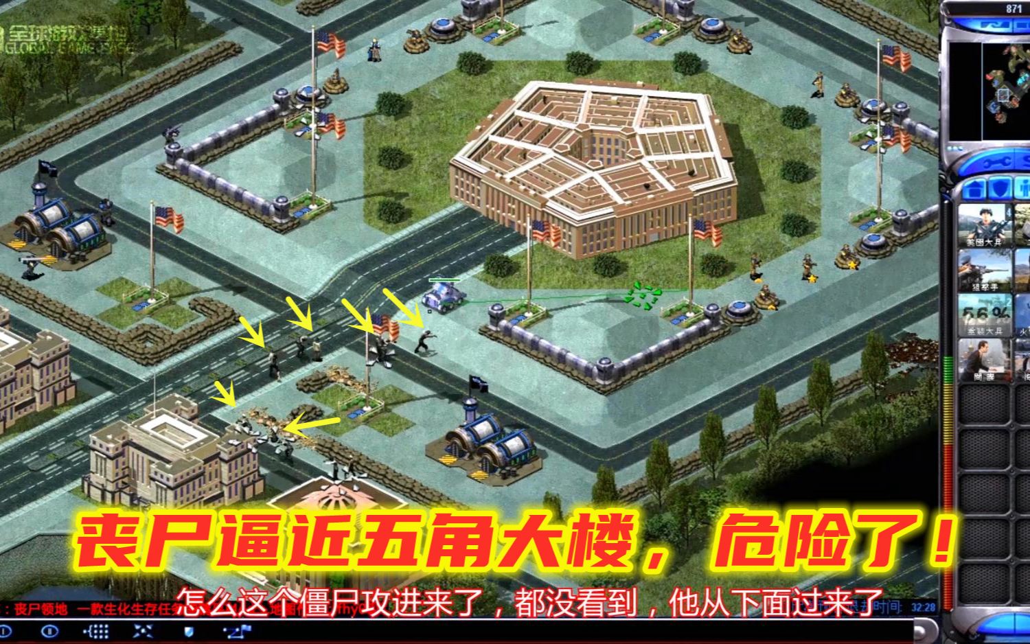 活动作品红警2丧尸领地11丧尸围城玩了这么多关从这一关开始才觉得有