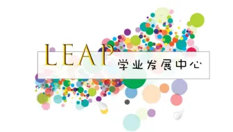 宏观经济学学习总览