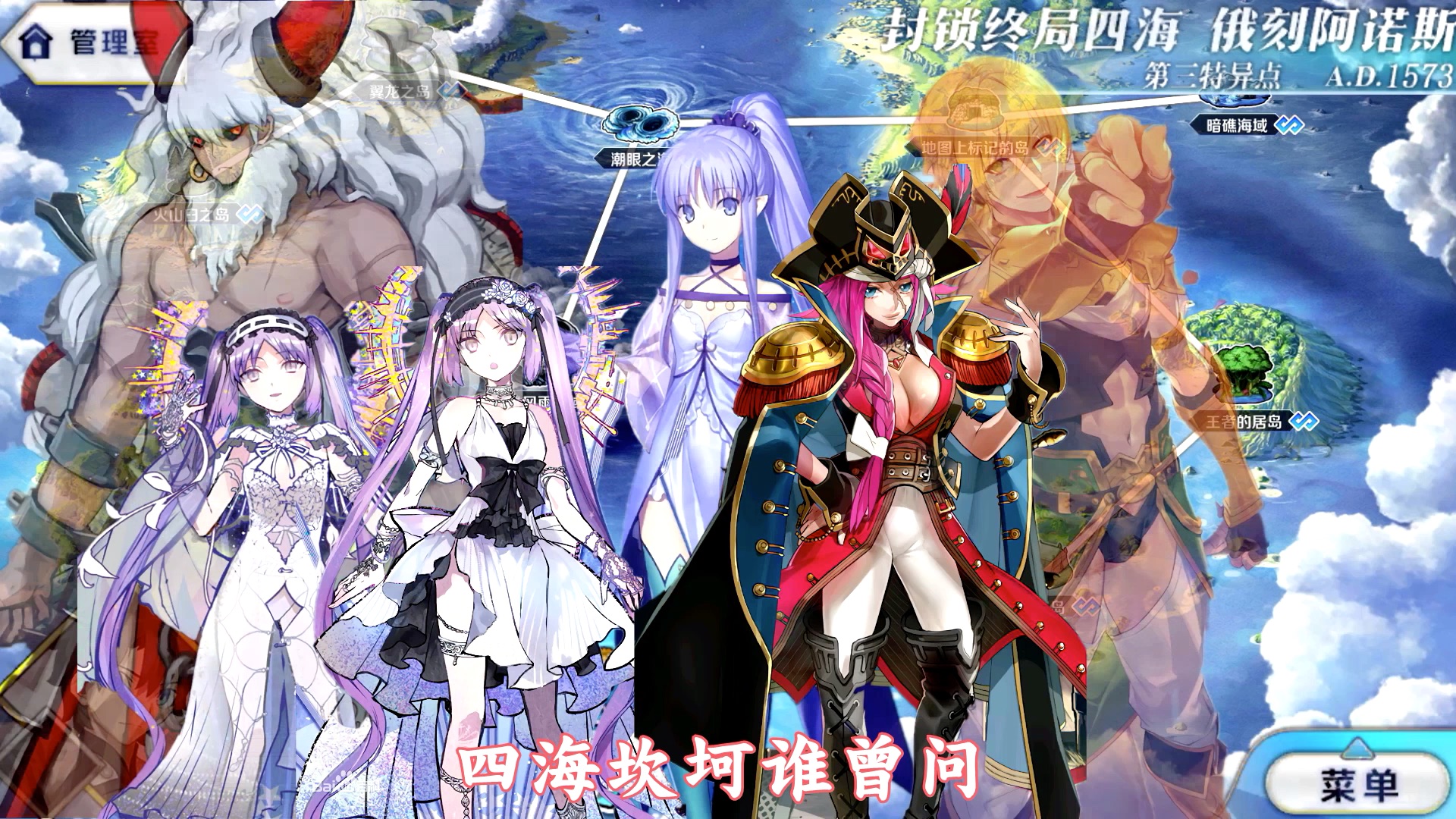 fgo五周年处处吻