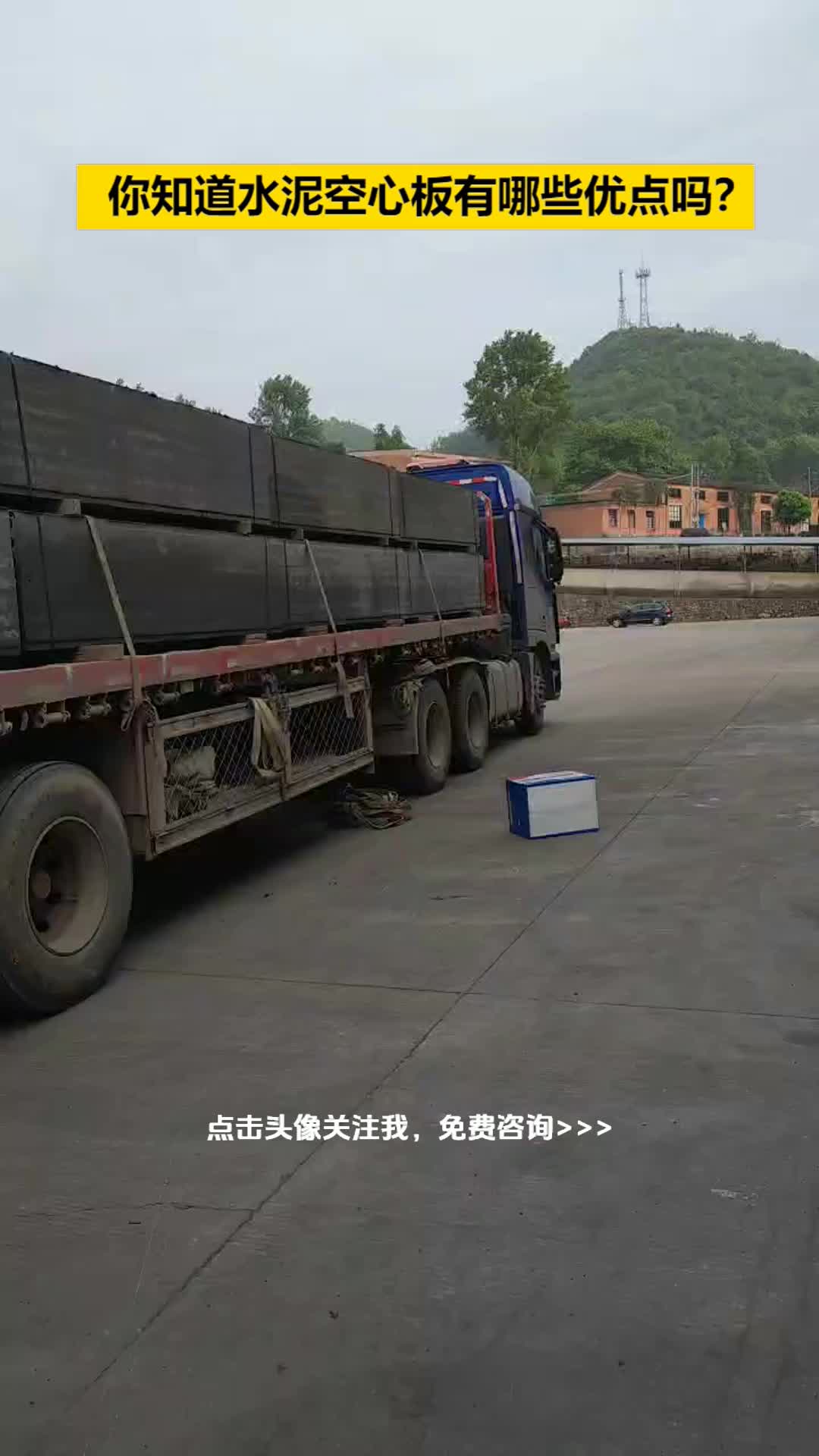 贵阳空心隔墙板厂家,安顺预制水泥空心板价格,你知道水泥空心板有哪些