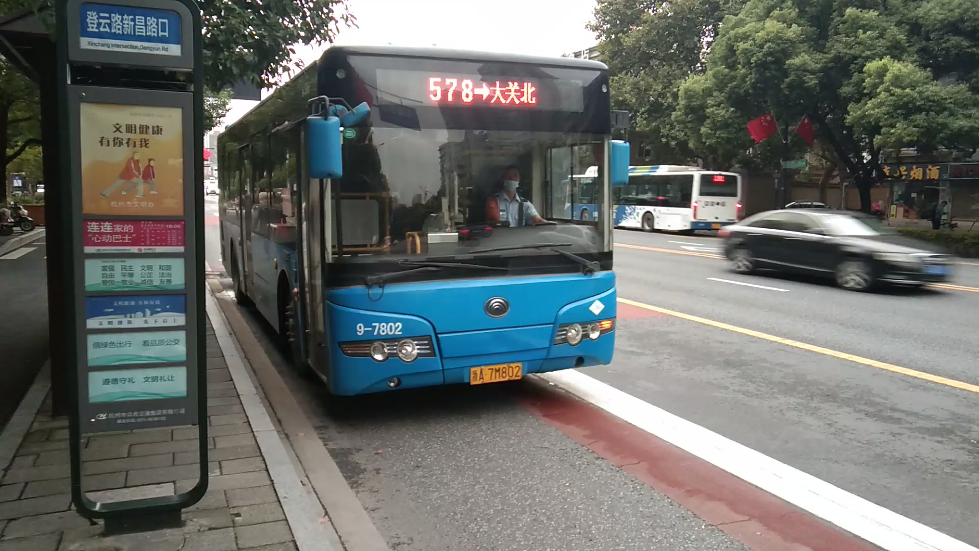 [图]杭州公交578路 ZK6105HNG2 9-7802 登云路新昌路口出站