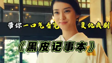 武井咲#-哔哩哔哩_Bilibili