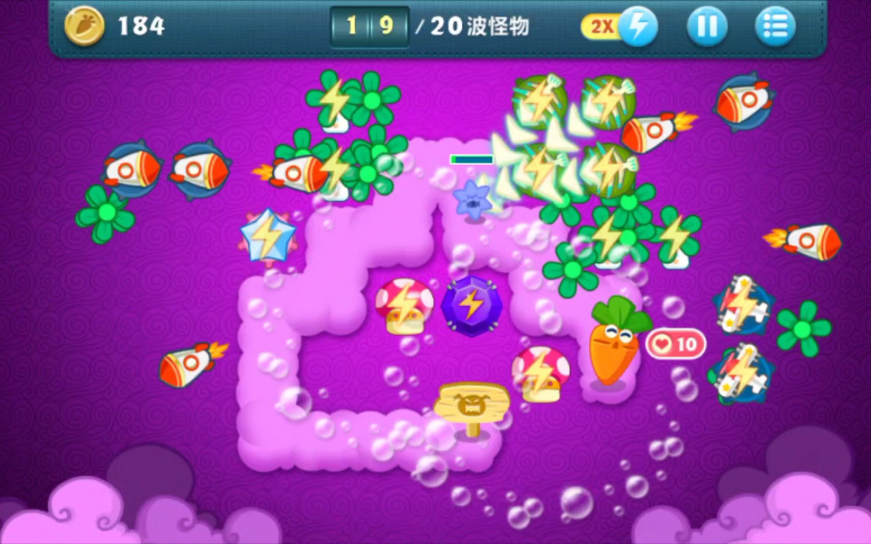 保卫萝卜1挑战模式完美通关教程第36关(难度系数4星)