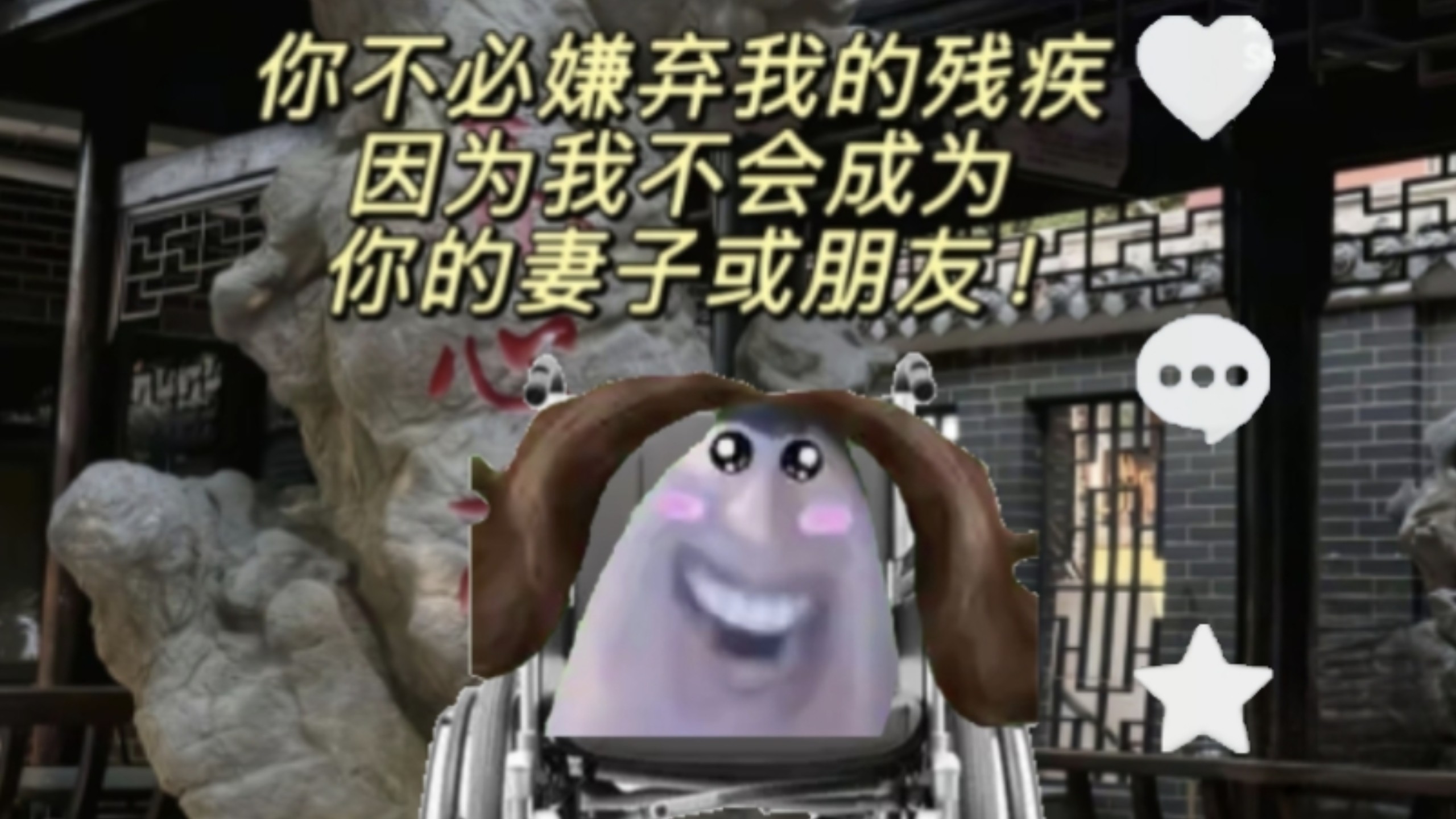 高位截瘫道莉座轮椅仍然要搞对立!试图打拳起号,结果惨遭道理莉子头制裁,结局令人欧内-别急熊-别急熊-哔哩哔哩视频