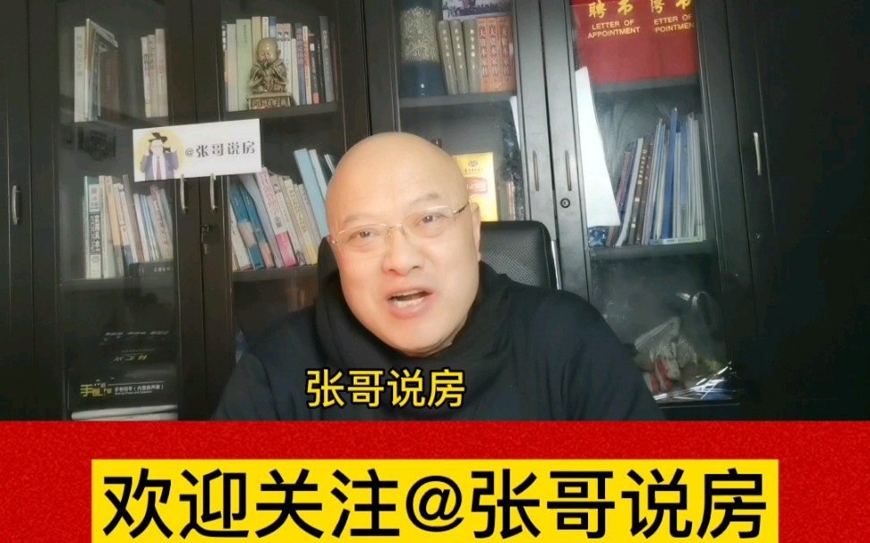 第18期:房屋渗漏(二)室内漏水、窗户漏雨原因及解决方法哔哩哔哩bilibili