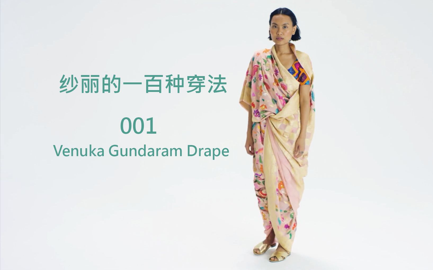 1 venukagundaram drape - andhra pradesh, india_哔哩哔哩_bili