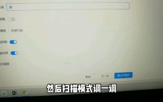 熬夜加班对服务器主机进行安全加固,并安全扫描,如何实施呢?哔哩哔哩bilibili