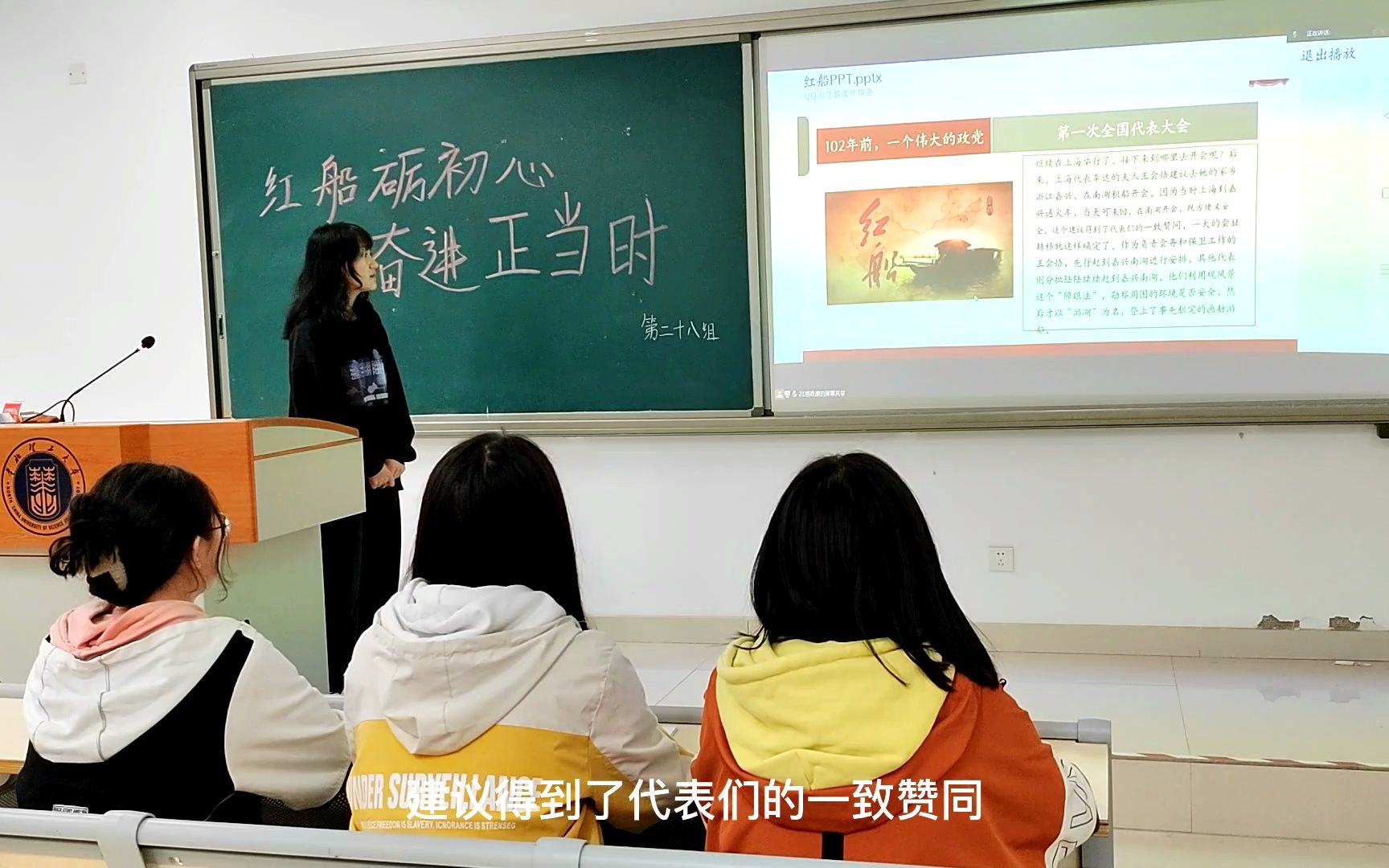 [图]63.学生讲思政课赛道-人工智能学院-宋莉萍-15614201653