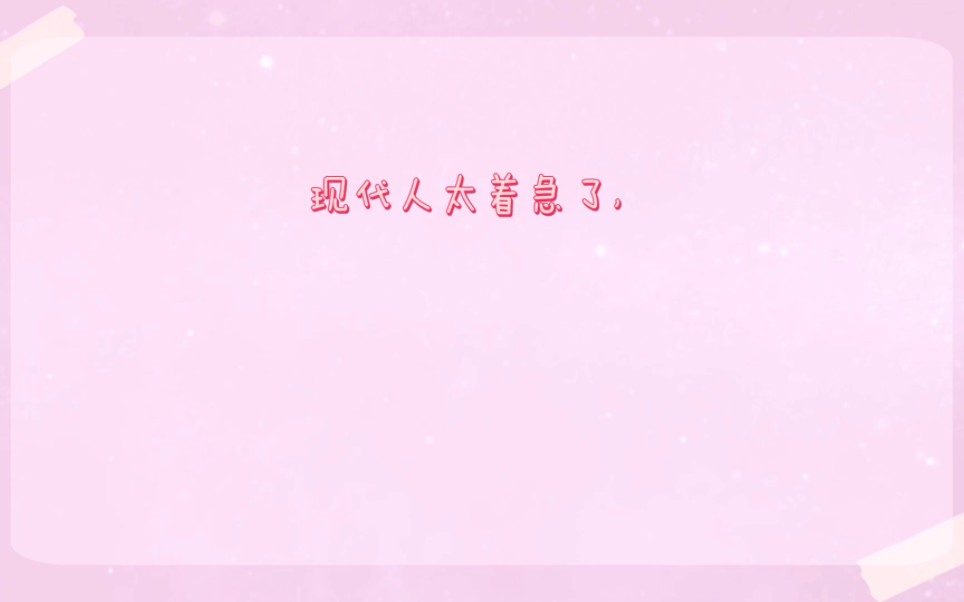 【句读No.23】哔哩哔哩bilibili