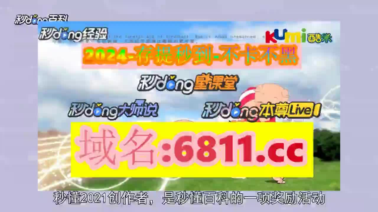 十秒秒懂!旺角彩二四六天空彩票赢彩