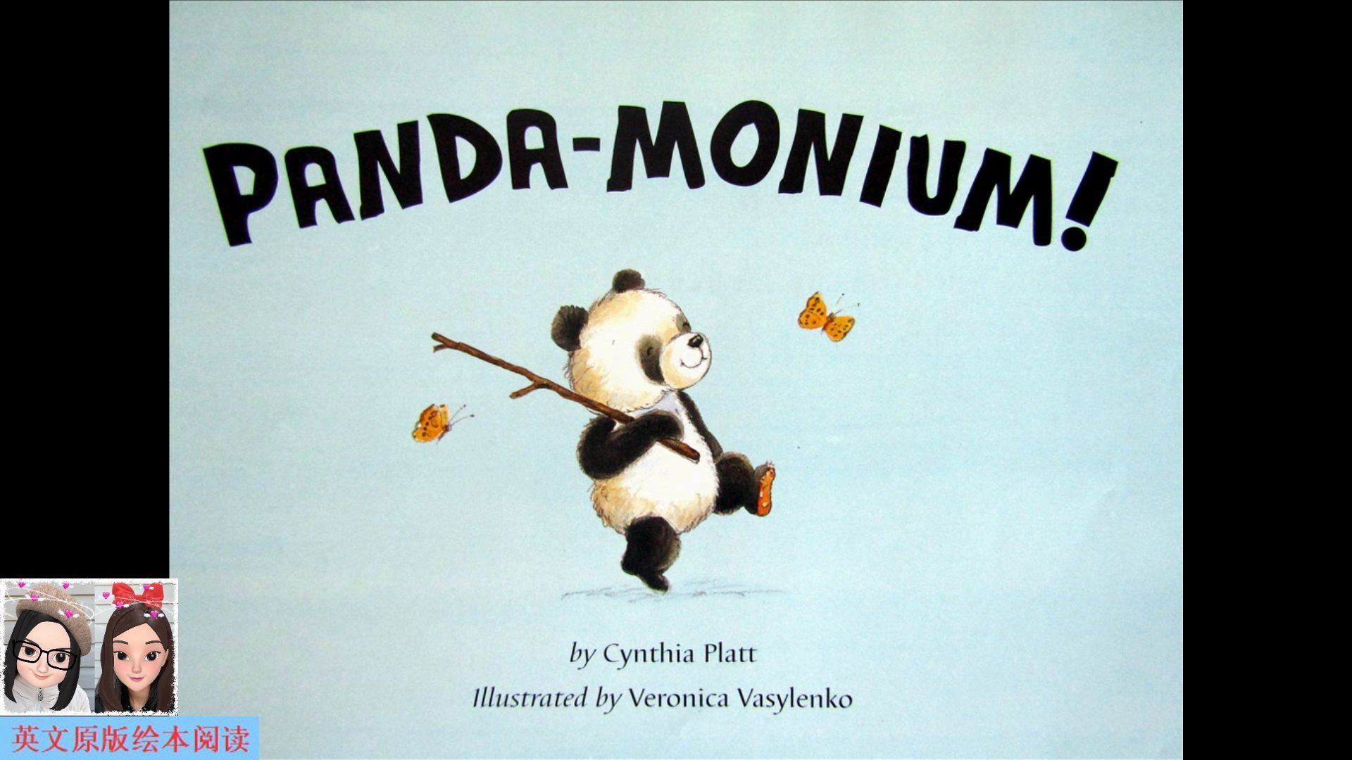 【英文绘本阅读】panda-monium! 熊猫总动员