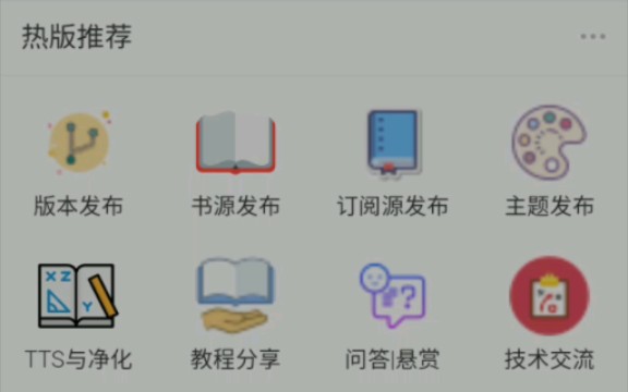 阅读论坛哔哩哔哩bilibili