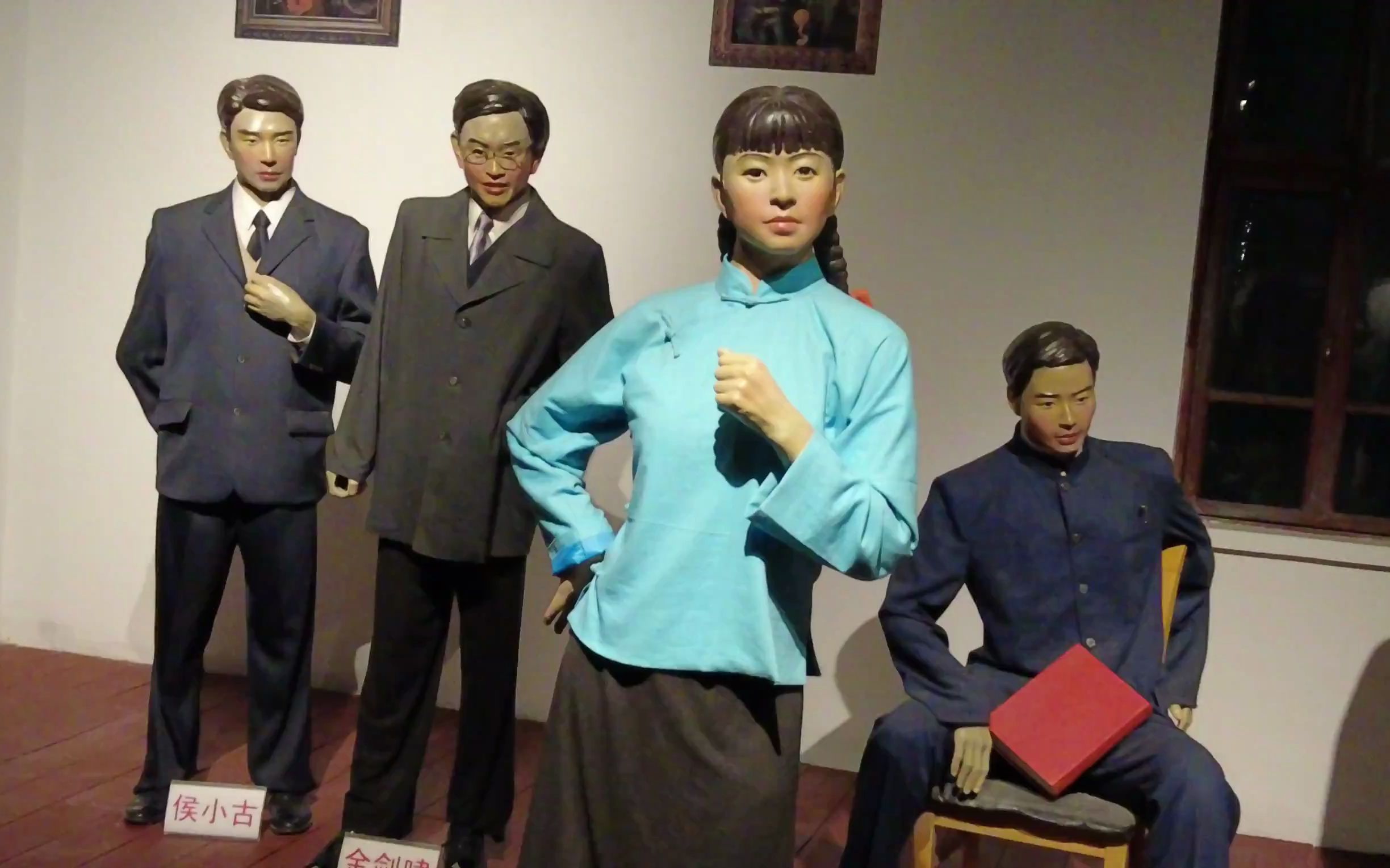 参观《萧红纪念馆》8月23日_哔哩哔哩_bilibili