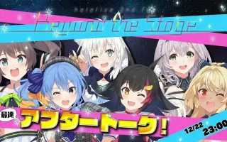 アメトーーク 搜索结果 哔哩哔哩 Bilibili