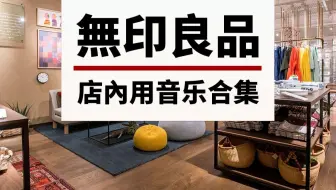 单曲循环 蜜雪冰城孤独版 纯背景音乐lofi Ambient Bgm 哔哩哔哩 Bilibili