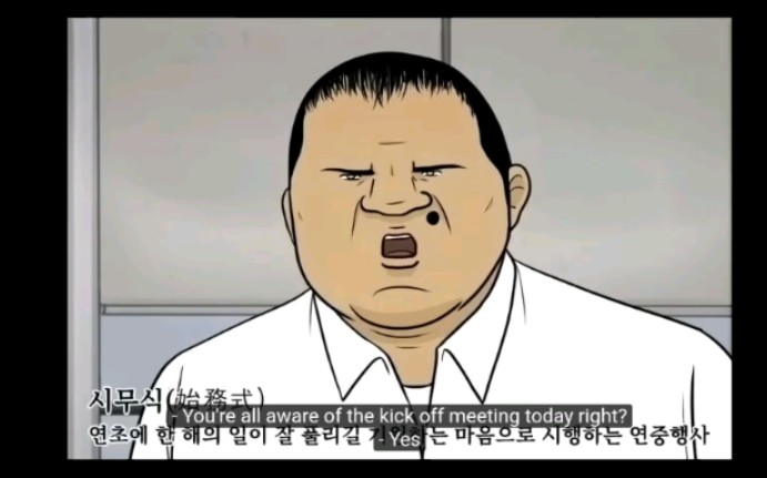 【韩国沙雕动画】韩语听力. 英语阅读理解