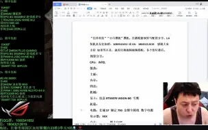 Video herunterladen: 16000预算 推荐配置搭配讲解