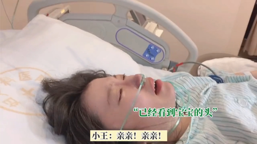 顺产的妈妈紧急时刻用不上力,医生拼命按压肚子哔哩哔哩bilibili