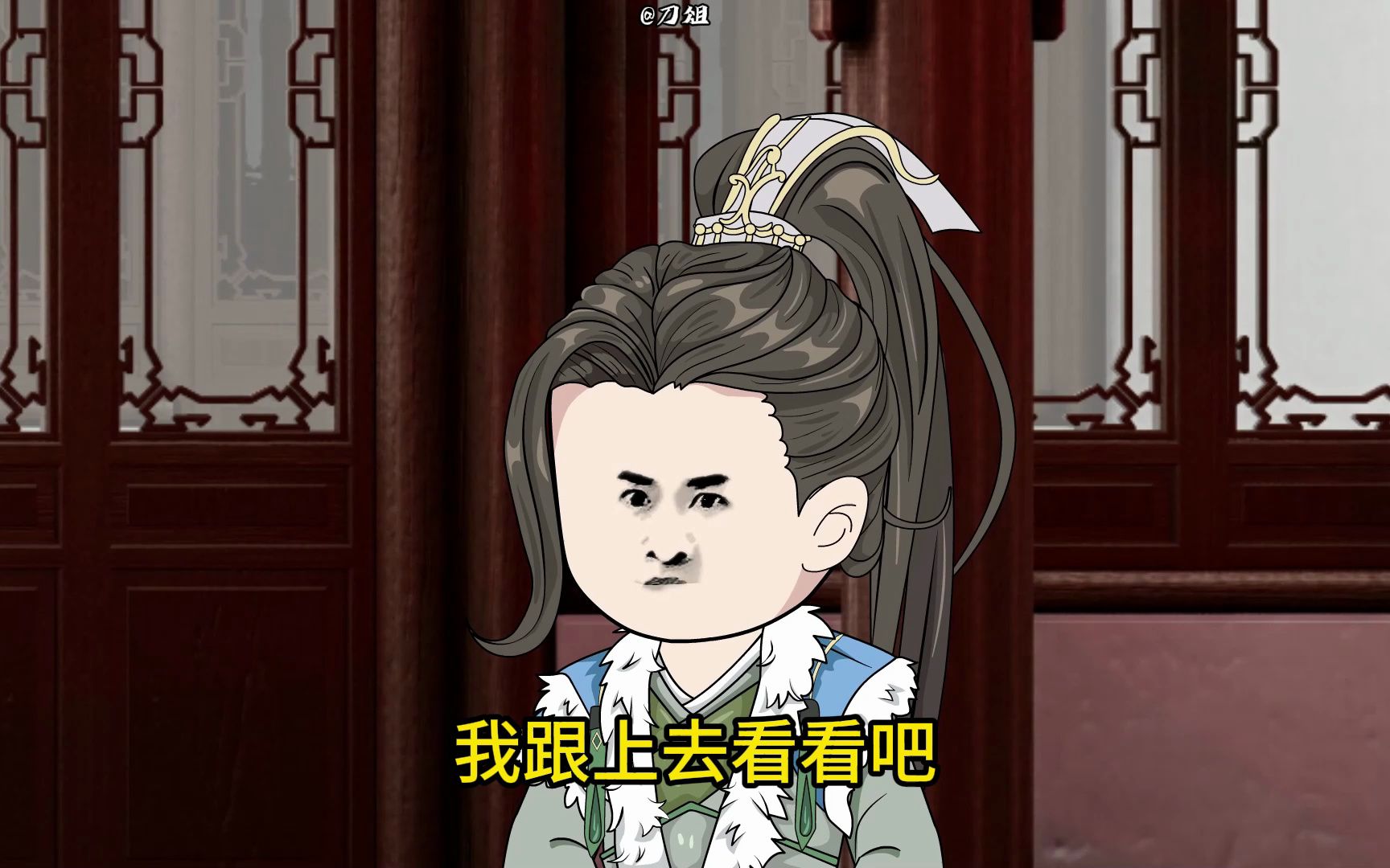 炮灰公主 第46集-炮灰公主-刀俎-炮灰公主-刀俎-哔哩哔哩视频