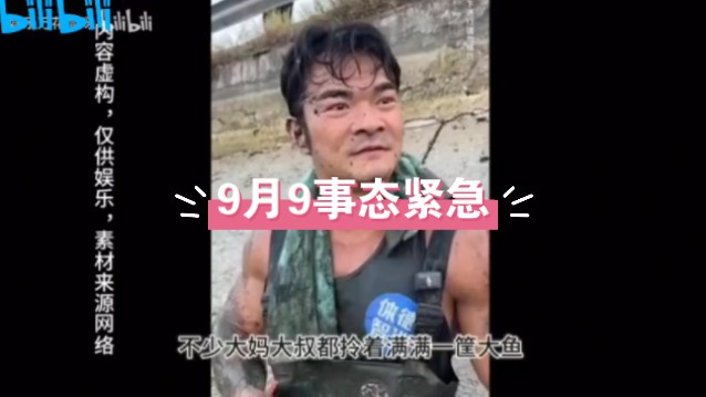 一开始都以为不严重,直到文旅曝光自金凤村后的收入......?哔哩哔哩bilibili