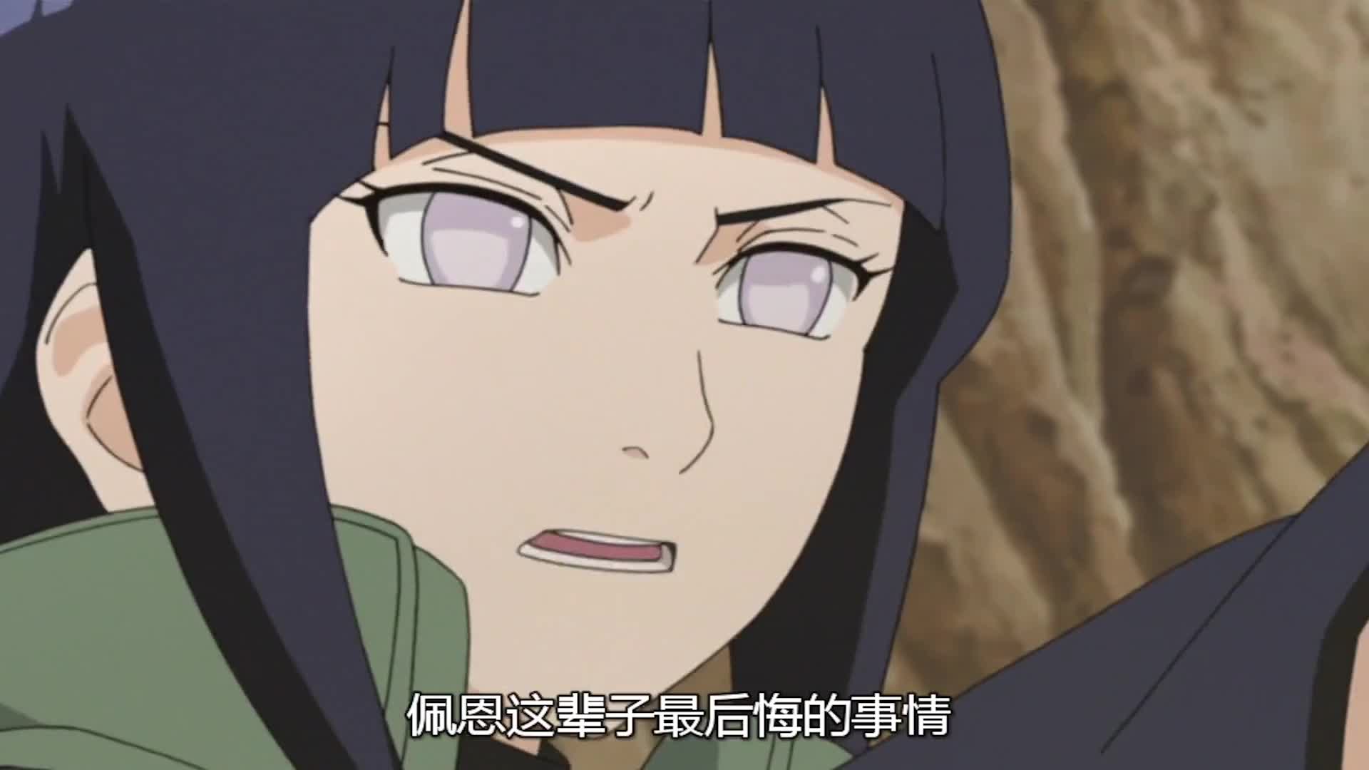 佩恩竟然敢打雏田!直接被九尾模式的鸣人,一招秒杀