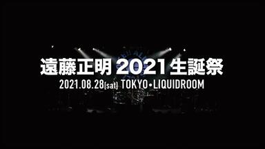 JAM Project×牙狼LIVE 2023 烈火炎奏_哔哩哔哩_bilibili