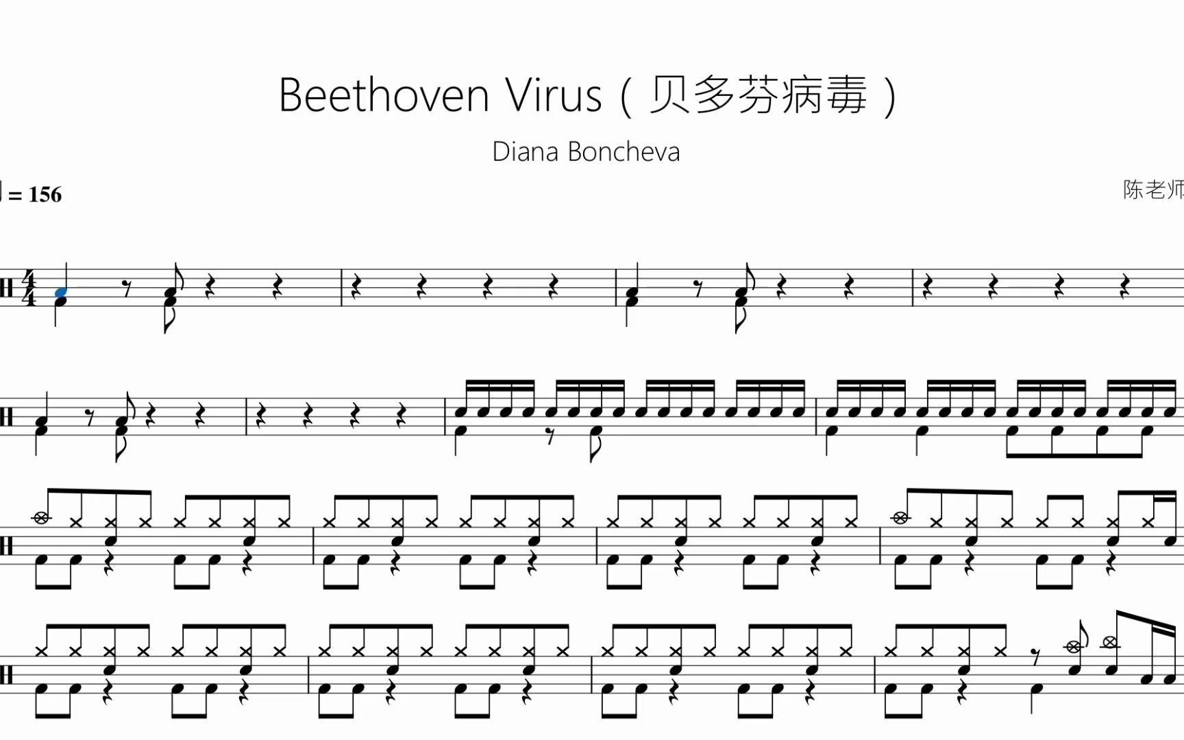 [图]Beethoven Virus（贝多芬病毒）【节奏大师】动态鼓谱