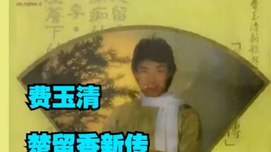 CD☆黄霑／笑傲江湖／百無禁忌黄霑作品集／Huang Jan 笑傲江湖（百无禁忌黄沾作品集） - 黄霑（James Wong） - 专辑