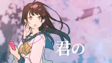 *Luna 春の魔法 Magic of Youth CD ボカロ 帯付き Luna 春の魔法 Magic of Youth CD ボカロ 帯付き