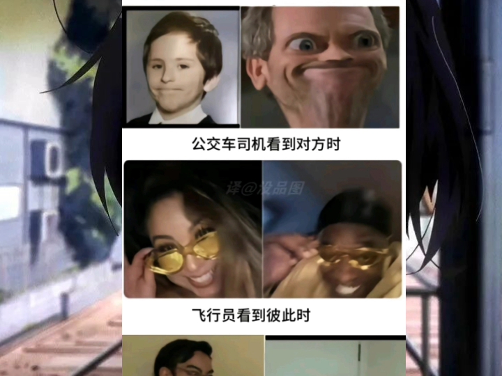 那些搞笑的图片1