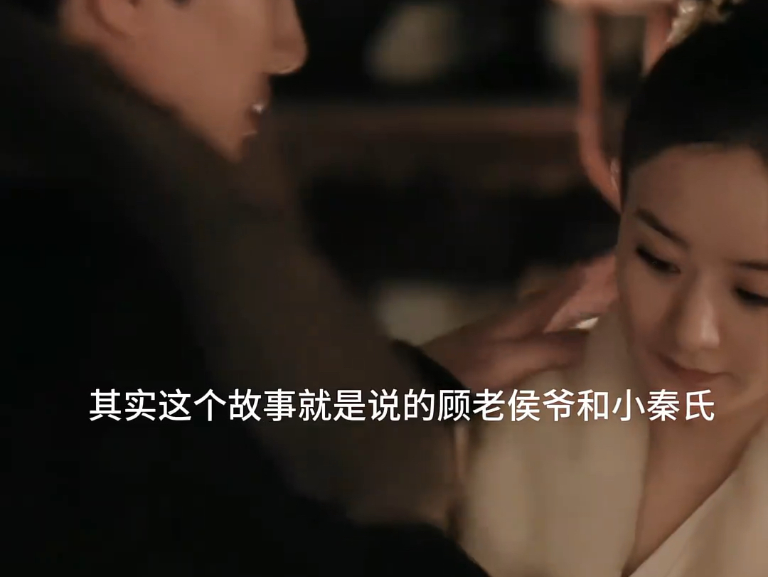 顾侯爷怎么死的