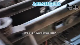 六方钢管用途微耕机六方套管起到重要作用