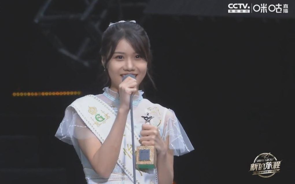 【GNZ48朱怡欣】 190727 SNH48第六届总选朱怡欣 cut
