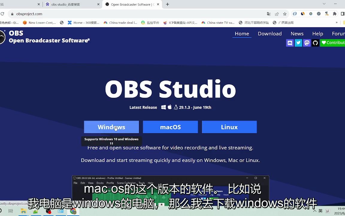 真正免费好用的电脑录屏录像工具Obs Studio.mp4哔哩哔哩bilibili