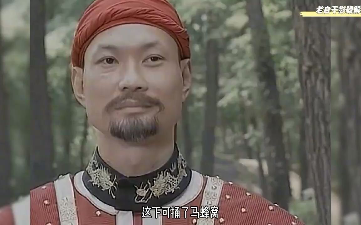 《太极宗师》1 -陈正英打伤端王酿成大祸杨昱乾一大一百被胖揍