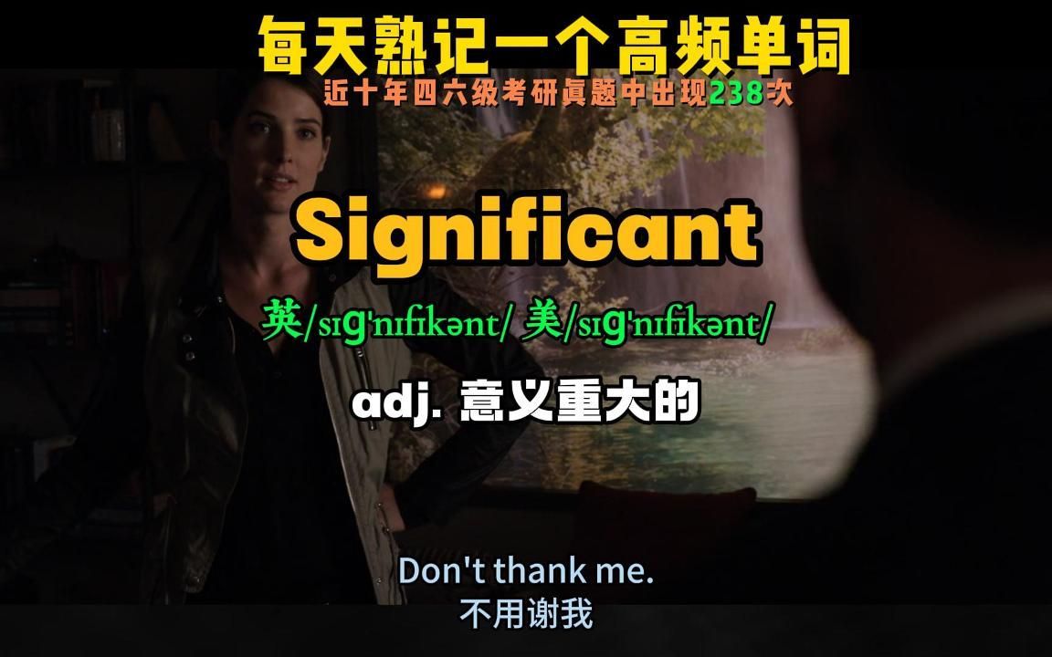 「实用英语」每天熟记一个单词 nuisance