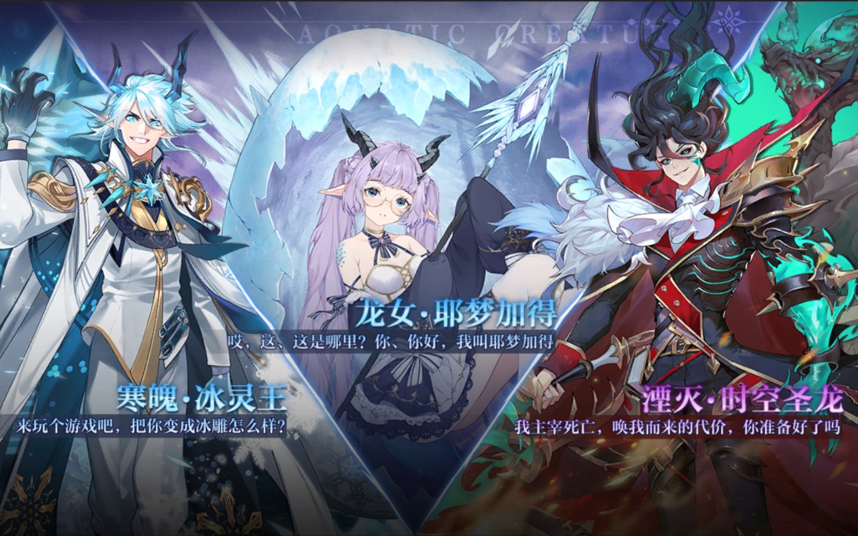 活动作品奥奇传说手游活动剧情预览水与暗的相约