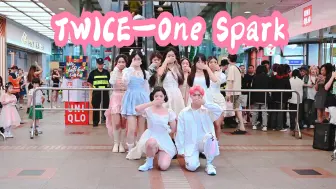 Download Video: 4K路演！！！TWICE—One Spark  20240601 维多利广场 New World随舞