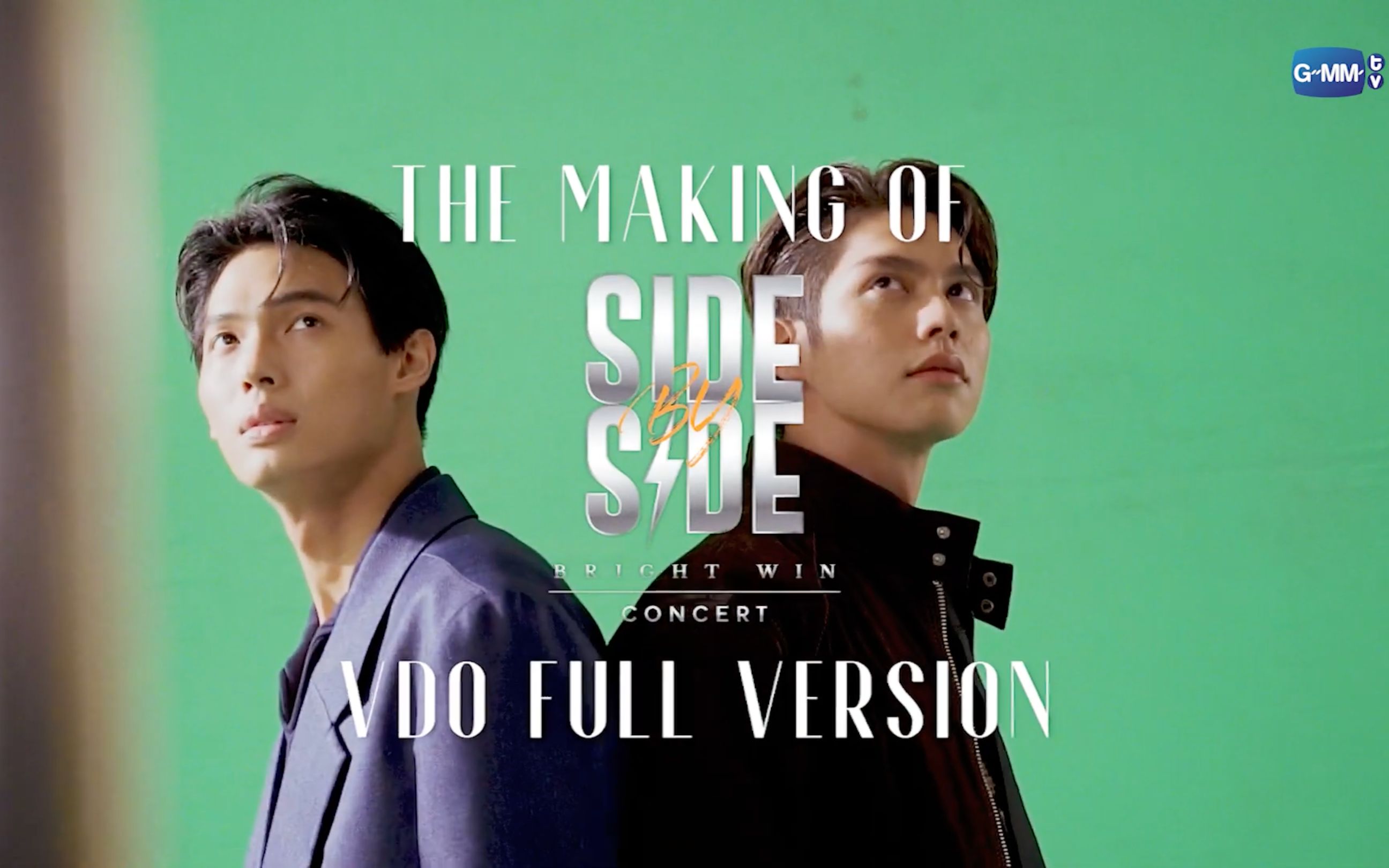 [图][BrightWin][中字]MAKING OF ‘SIDE BY SIDE BRIGHT WIN CONCERT’ [VDO FULL VERSION] 中字