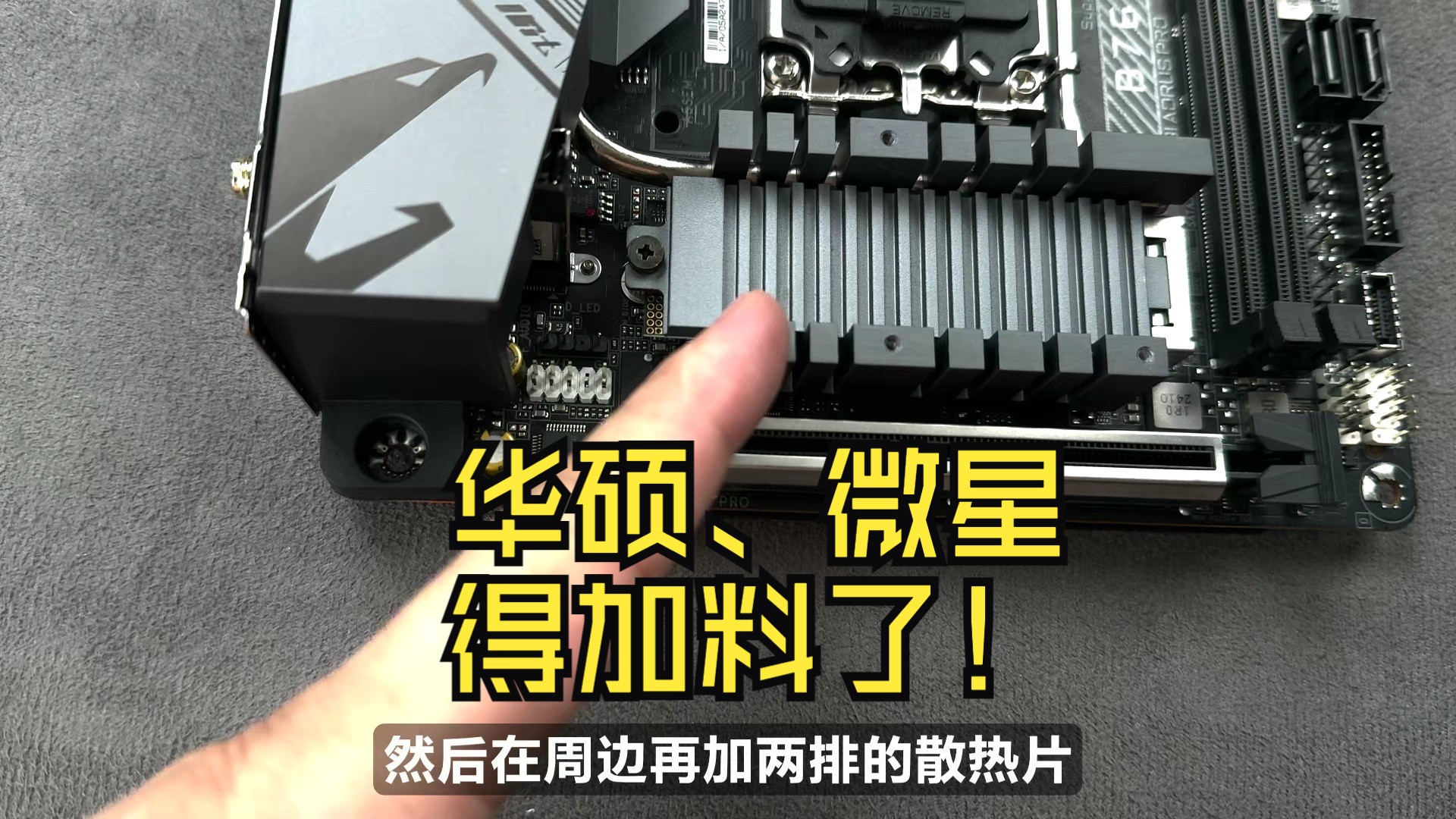 技嘉760i 迷你雕itx主板,用料还不错!