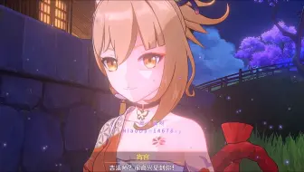 人类好烫好烫！
