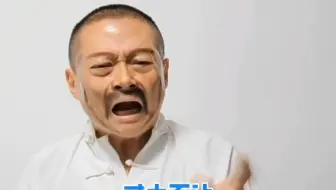 你点我演—“寸土不让！”