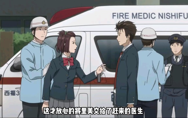 寄生獣第11话中门对狙一发入魂复