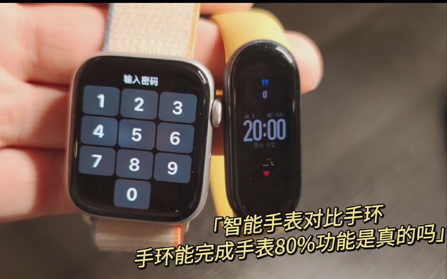 【数码】Apple Watch初体验 对比手环来瞧瞧~哔哩哔哩bilibili