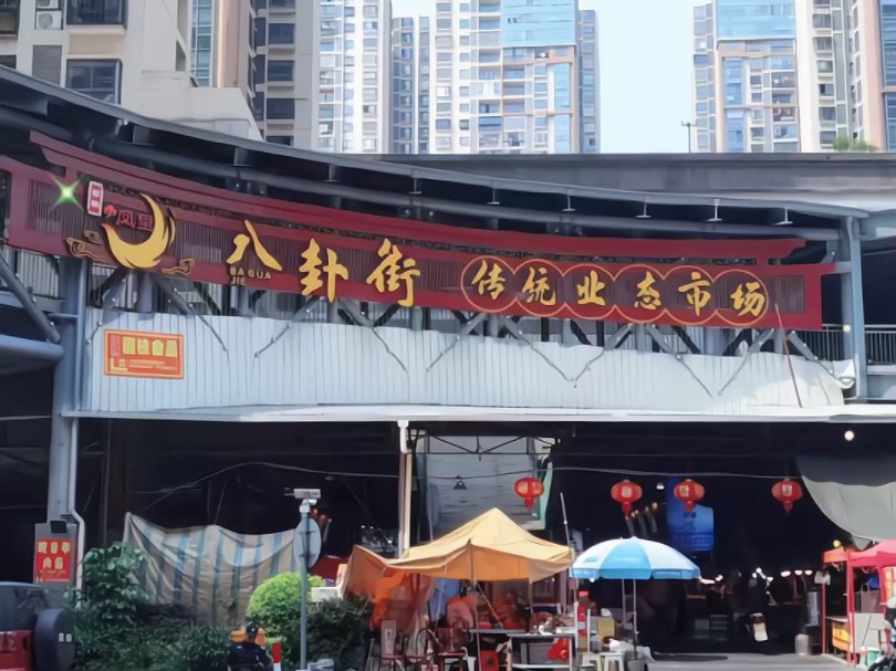 背包独行的记忆:泉州74石狮八卦街jason推荐的蚵仔煎,xfan吃货