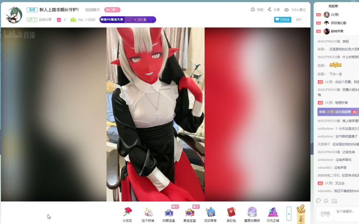 狂気kigurumi4.18直播录像
