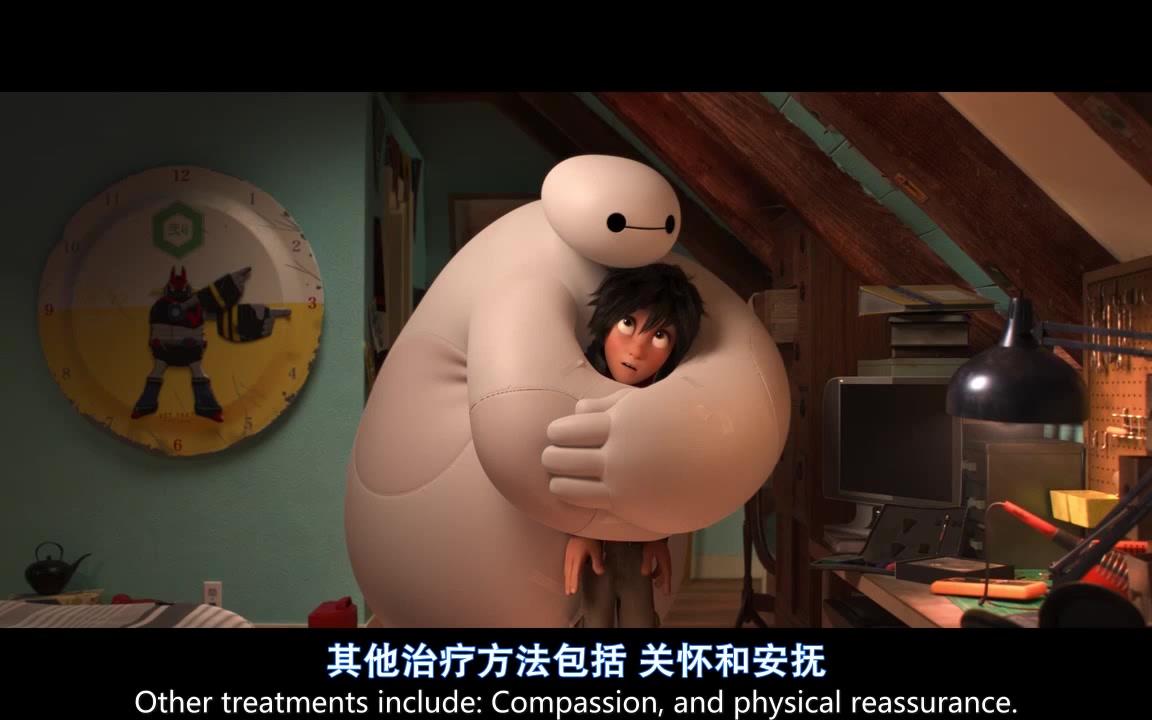 [图]《超能陆战队》-Baymax