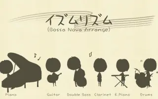 イズムリズム 搜索结果 哔哩哔哩弹幕视频网 つロ乾杯 Bilibili