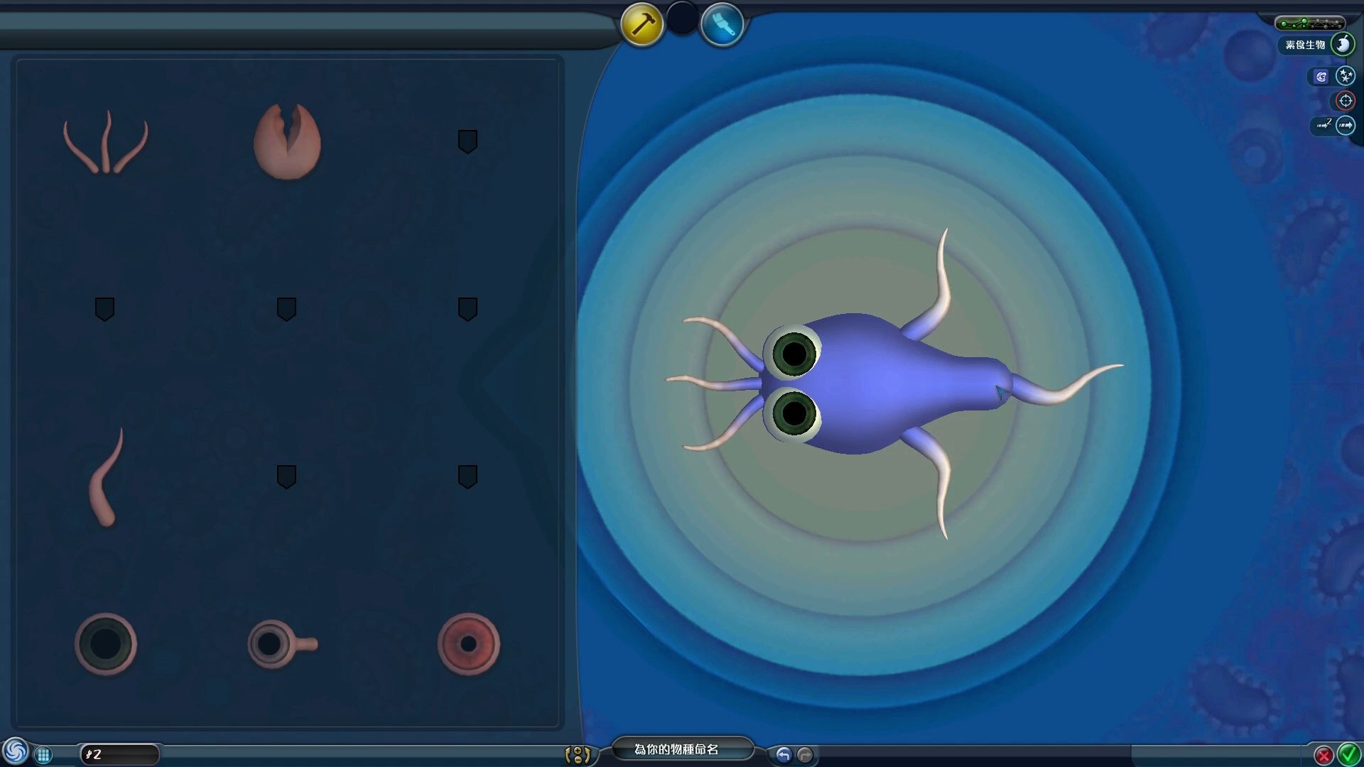 孢子这是一款极其沙雕欢乐的生物进化游戏